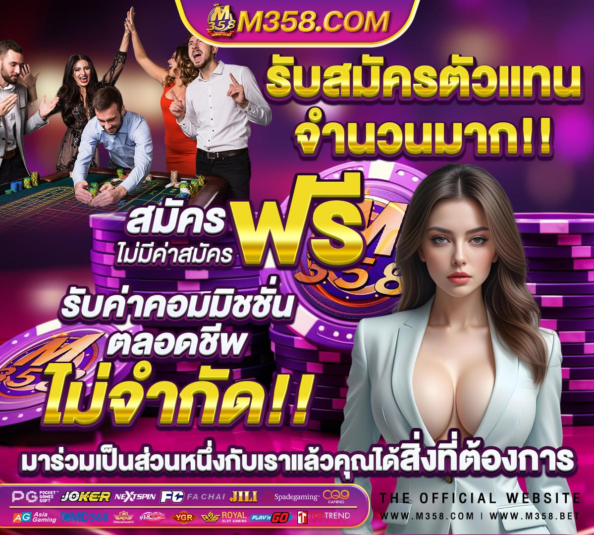 หวยไทยรัฐ2/5/65ตรวจ